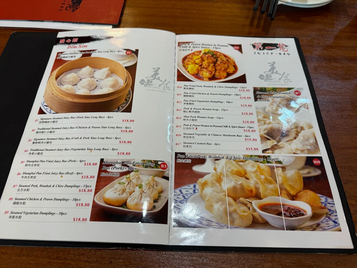 Menu, Juicy Bao