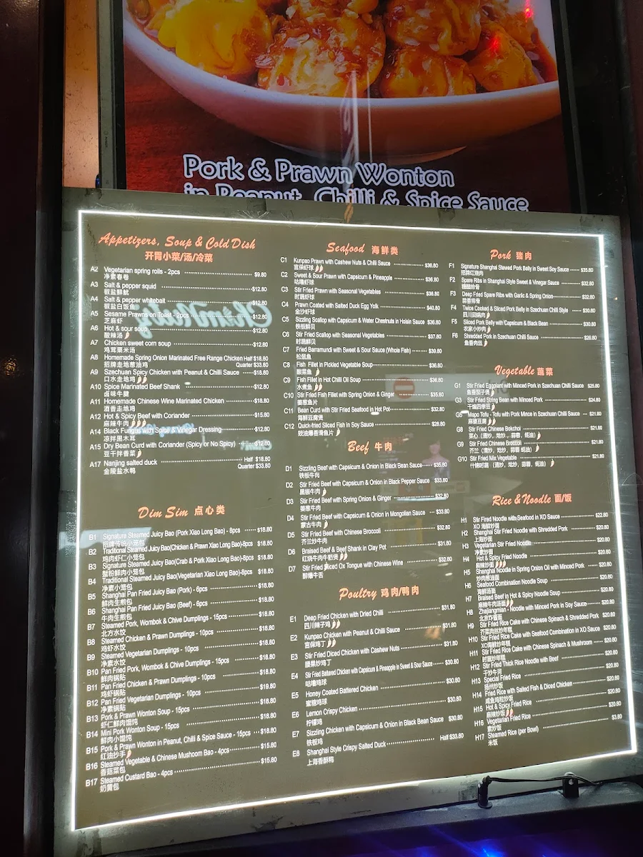 Menu, Juicy Bao