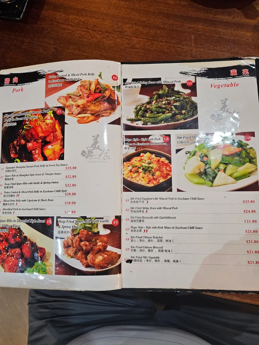 Menu, Juicy Bao
