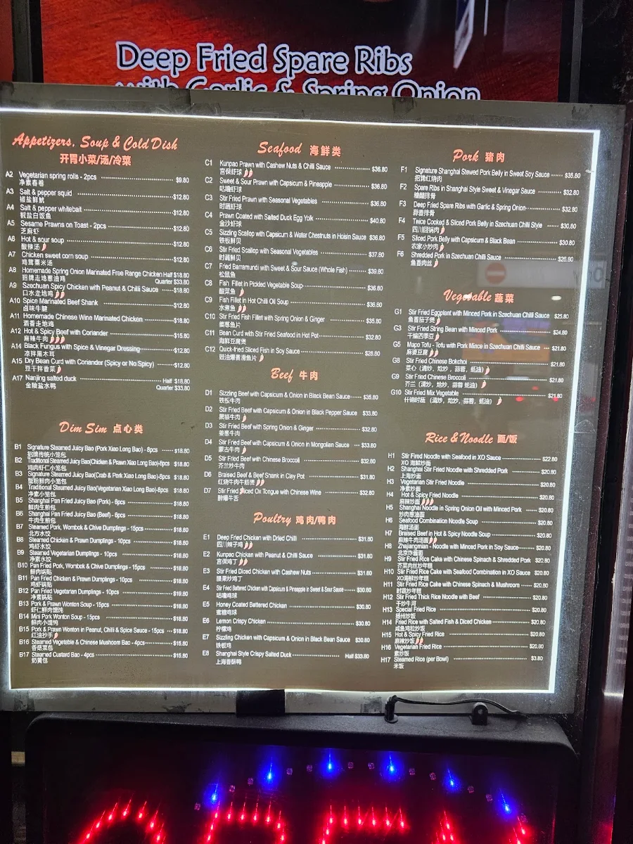 Menu, Juicy Bao