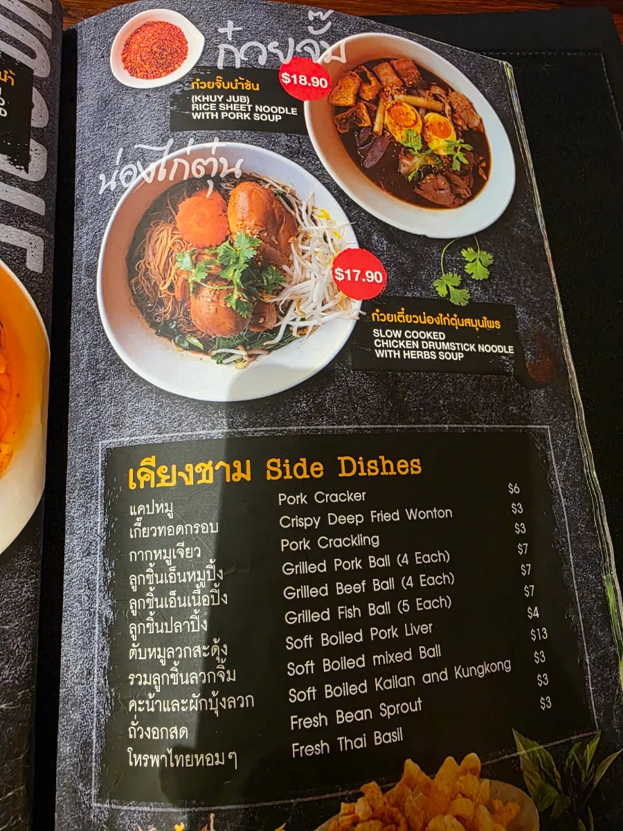 Menu, Perth Thailicious Restaurant