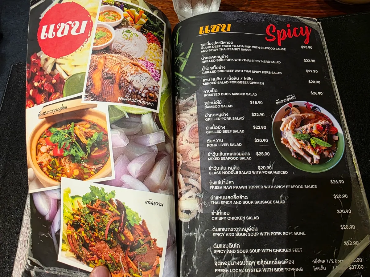 Menu, Perth Thailicious Restaurant