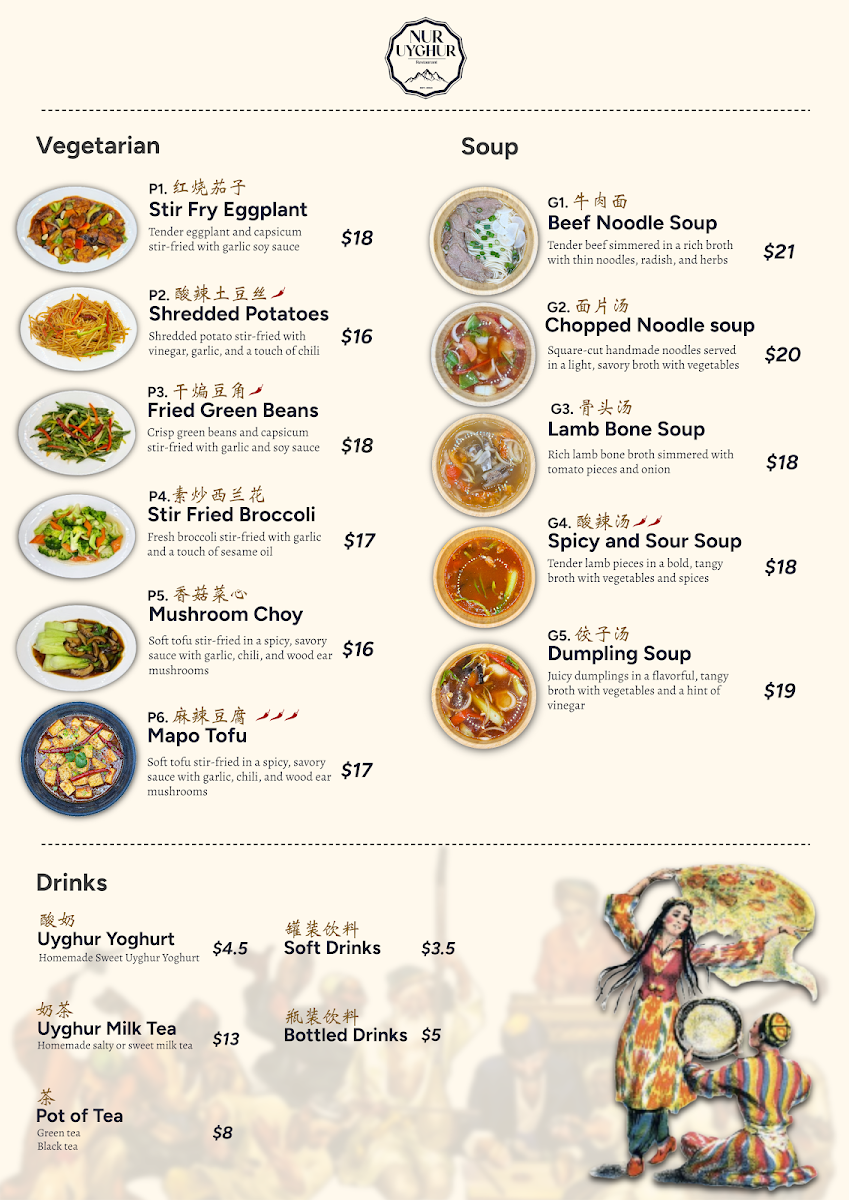 Menu, Nur Uyghur Restaurant