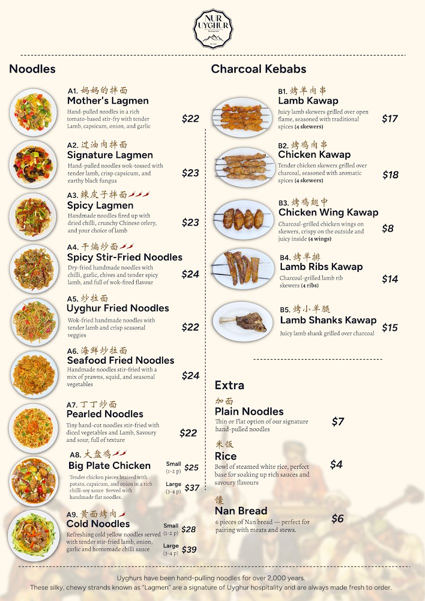 Menu, Nur Uyghur Restaurant