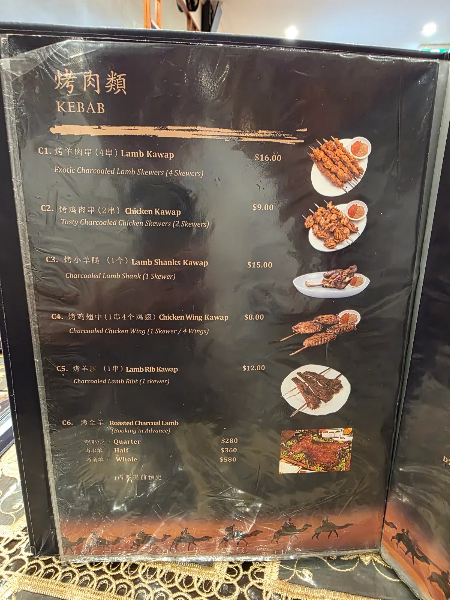 Menu, Nur Uyghur Restaurant