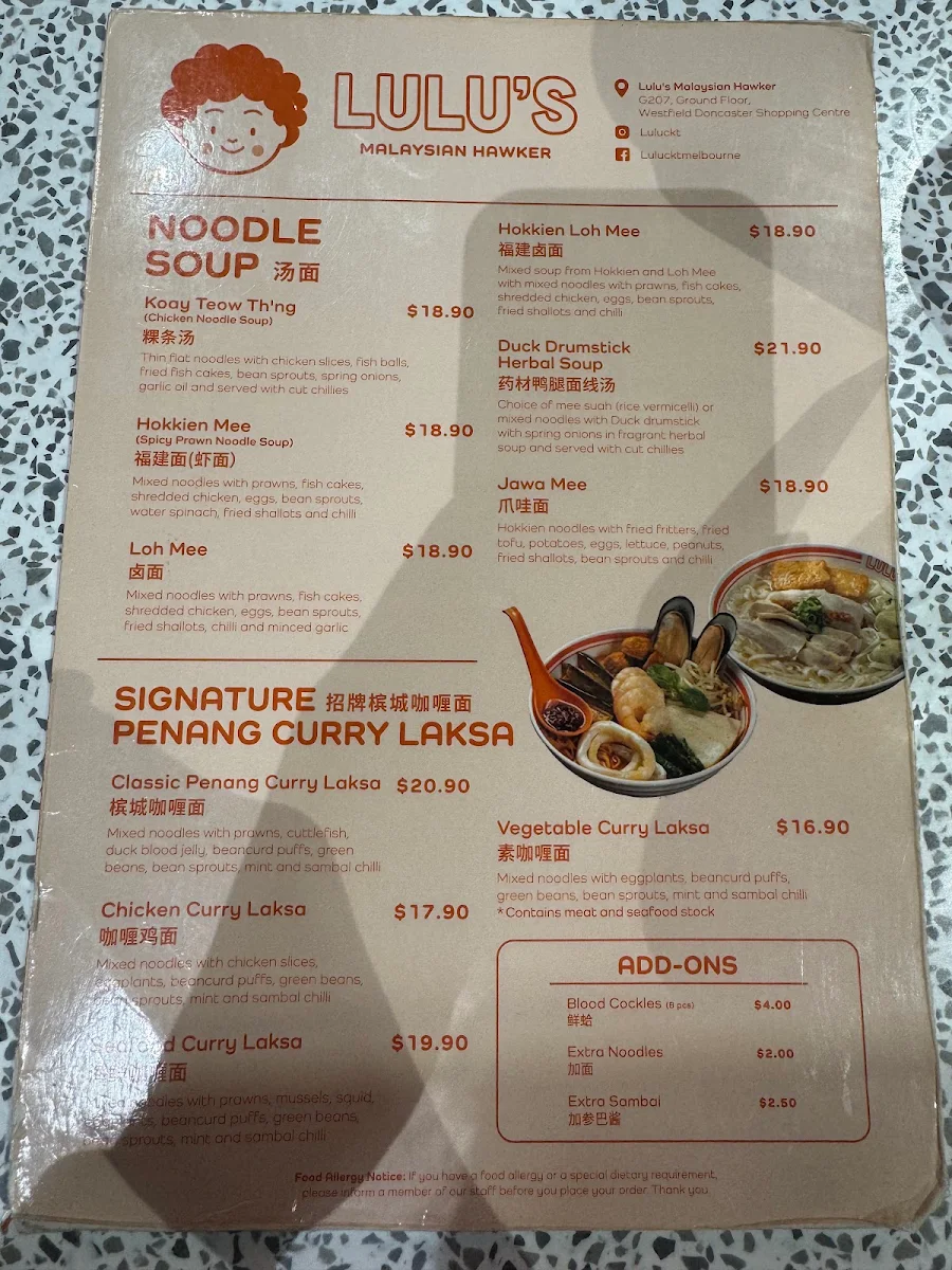 Menu, Lulu's Malaysian Hawker Westfield Doncaster