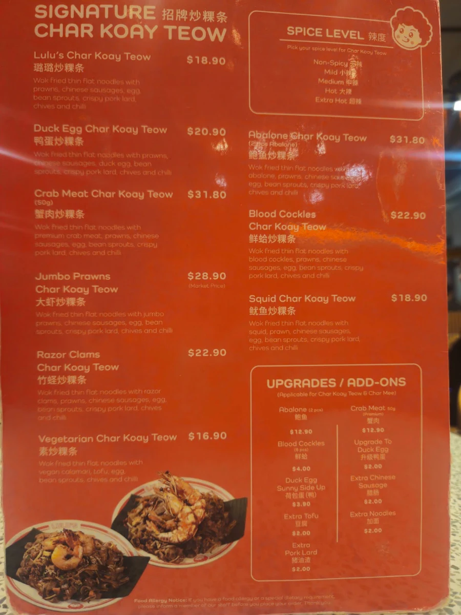 Menu, Lulu's Malaysian Hawker Westfield Doncaster
