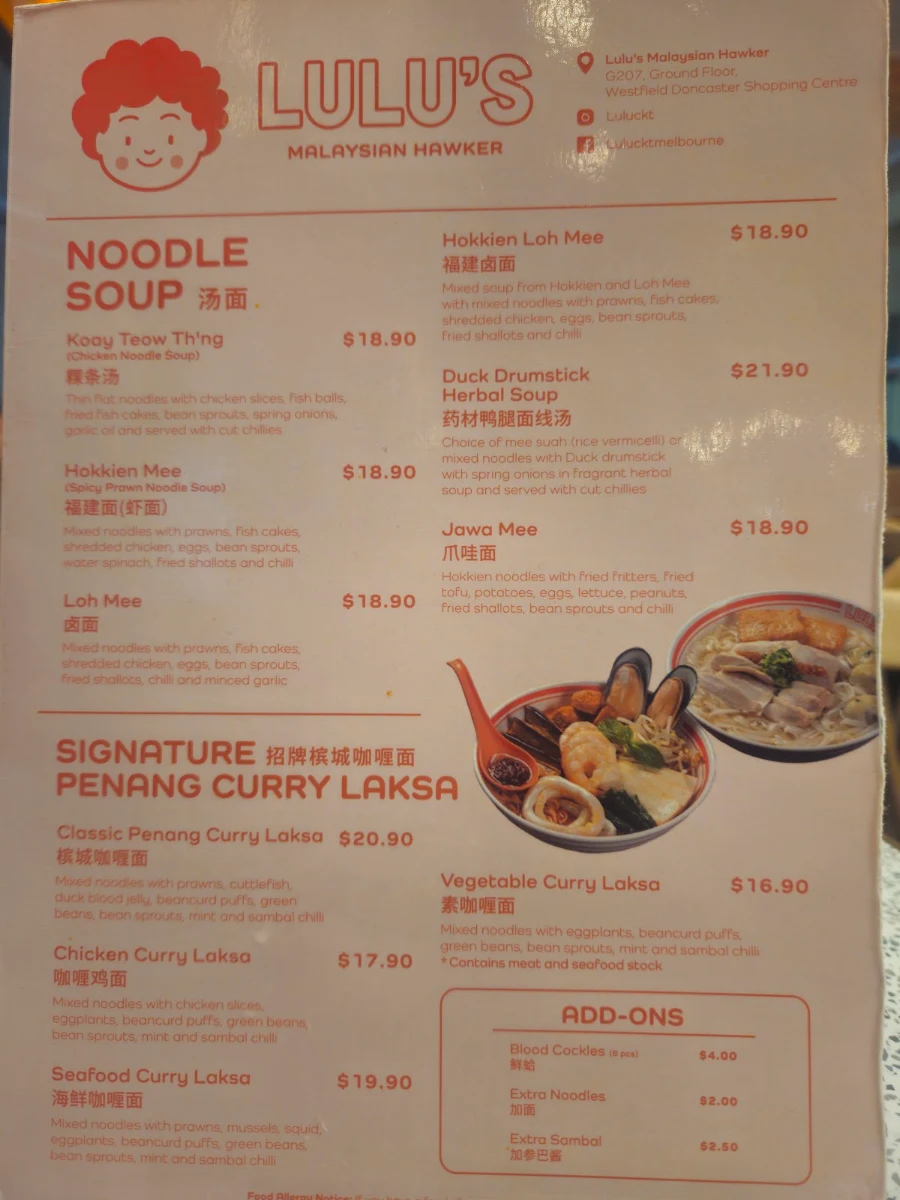 Menu, Lulu's Malaysian Hawker Westfield Doncaster