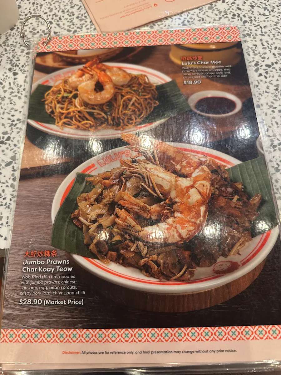 Menu, Lulu's Malaysian Hawker Westfield Doncaster