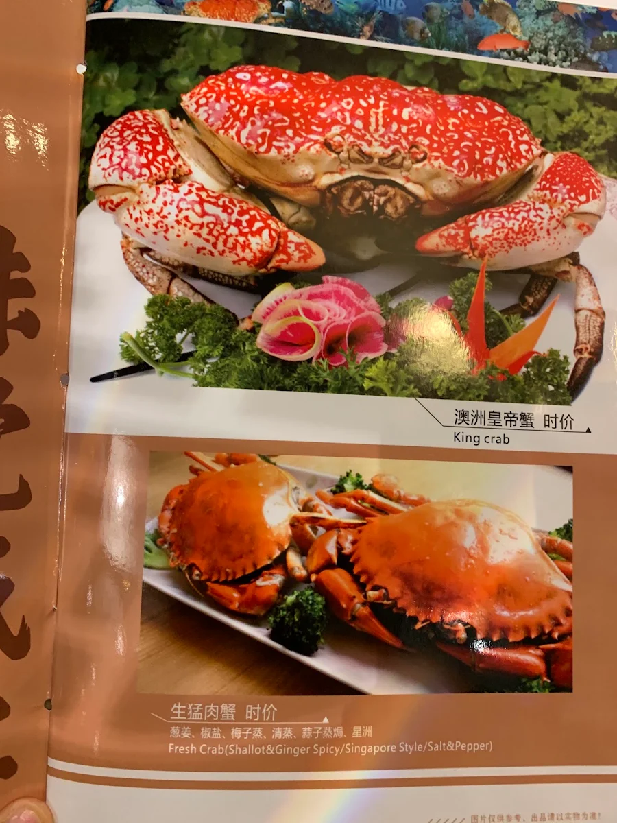 Menu, New Keung Kee seafood restaurant