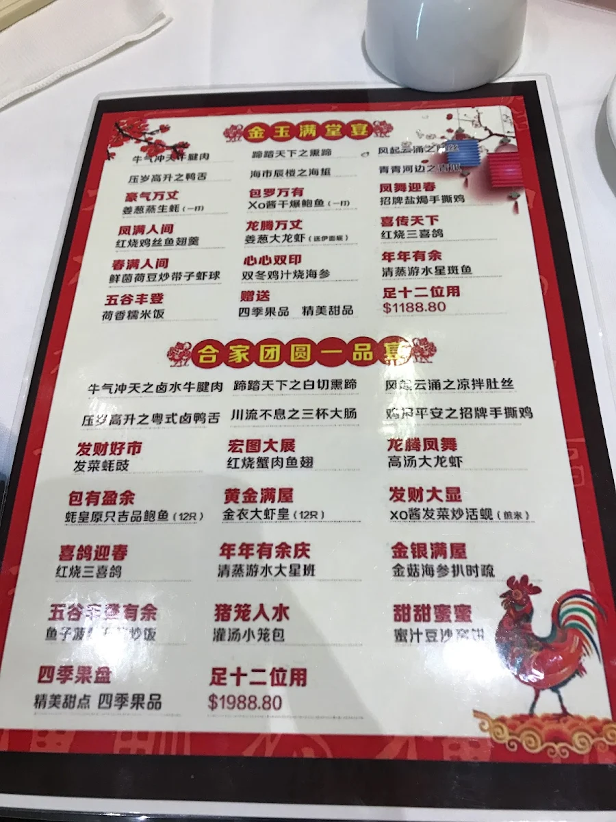 Menu, New Keung Kee seafood restaurant
