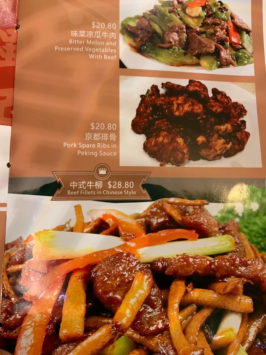 Menu, New Keung Kee seafood restaurant