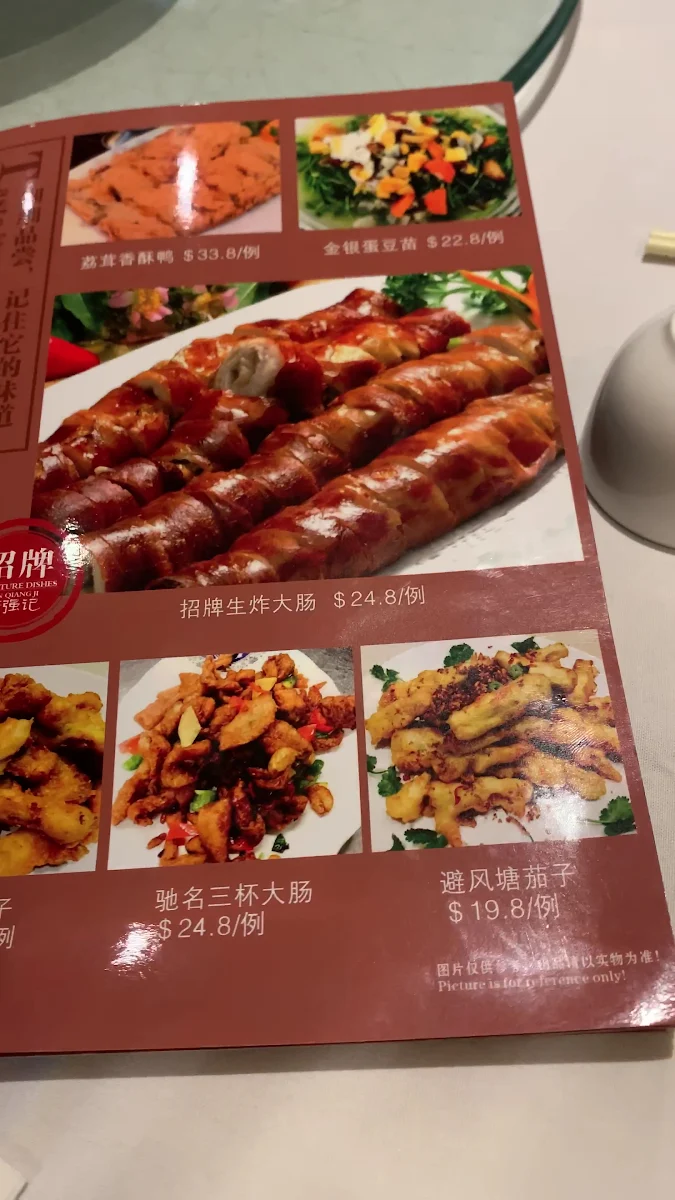 Menu, New Keung Kee seafood restaurant