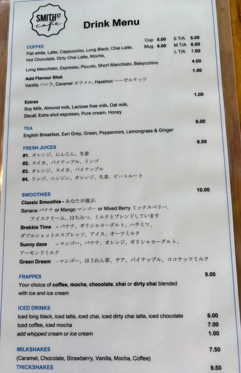 Menu, Smith Street Cafe