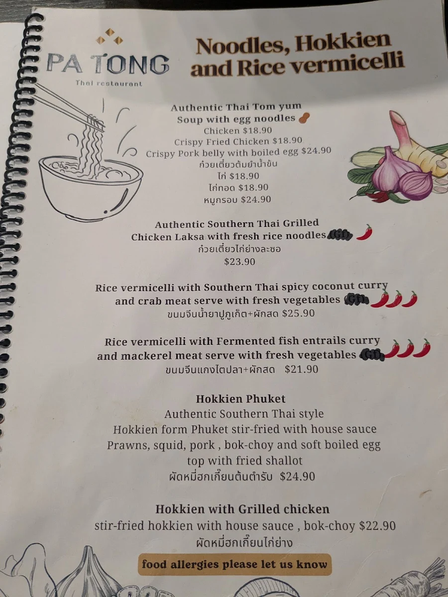 Menu, Vespa Rossa Degraves