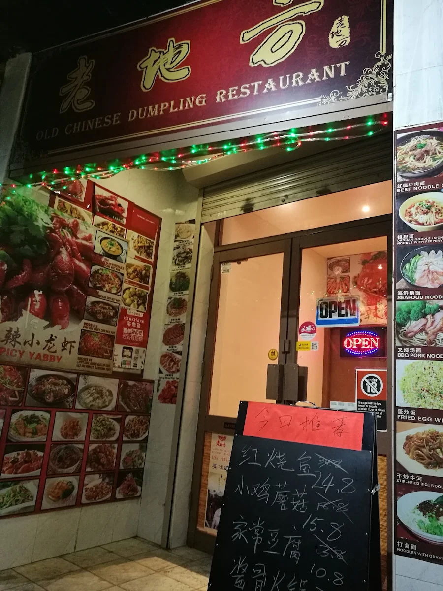 Menu, Old Chinese Dumpling Restaurant