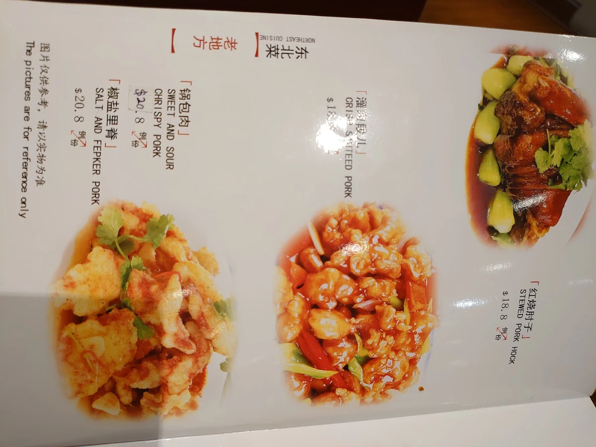 Menu, Old Chinese Dumpling Restaurant