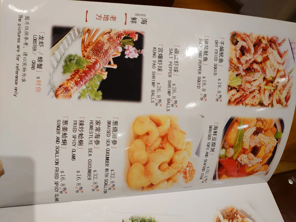 Menu, Old Chinese Dumpling Restaurant
