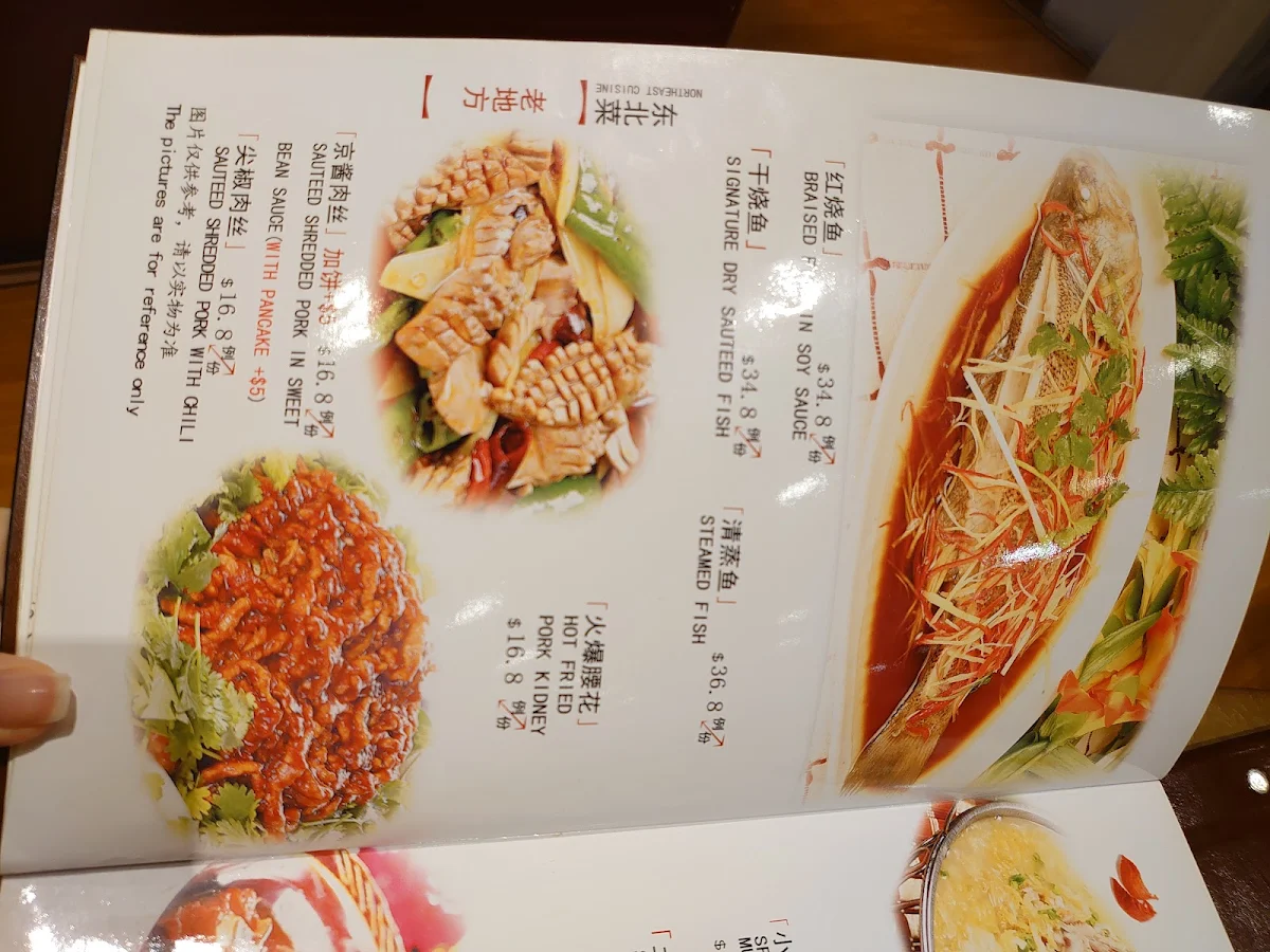 Menu, Old Chinese Dumpling Restaurant