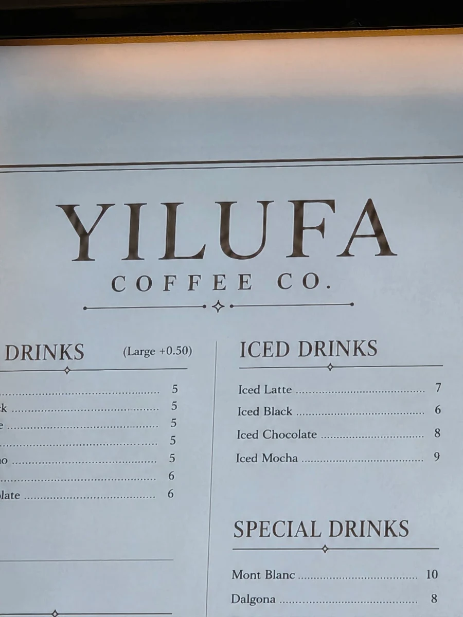 Menu, YILUFA COFFEE CO