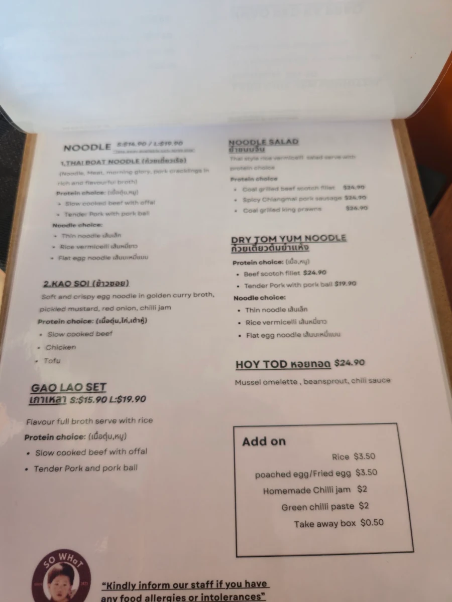 Menu, So What Stereo