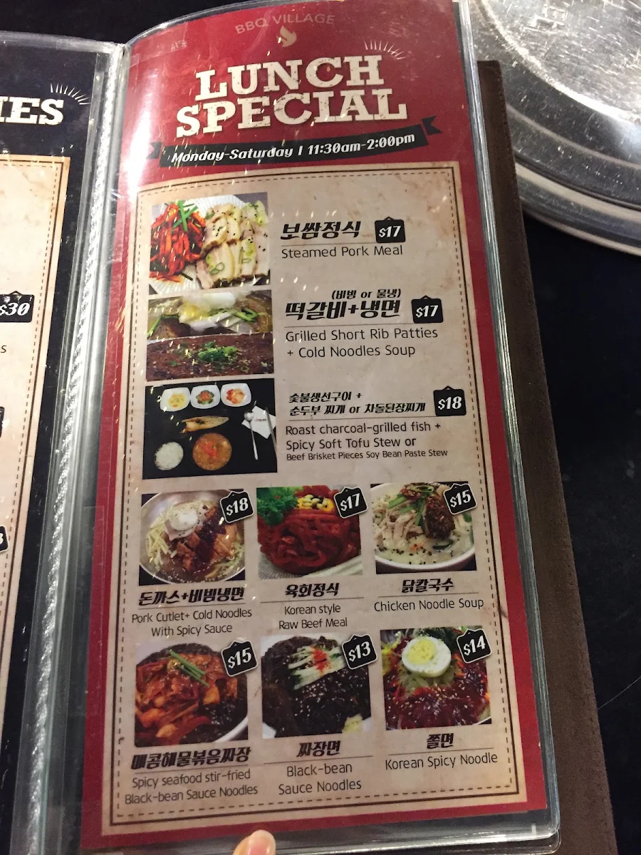 Menu, K BBQ (BBQ Village)