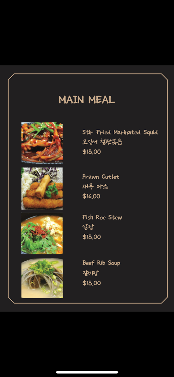 Menu, K BBQ (BBQ Village)