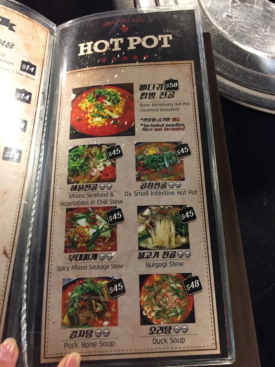 Menu, K BBQ (BBQ Village)
