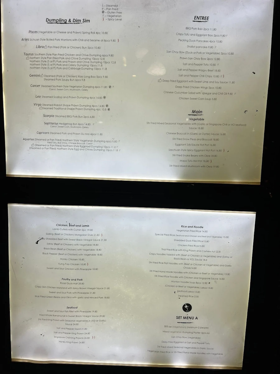 Menu, The Drunk Dumpling