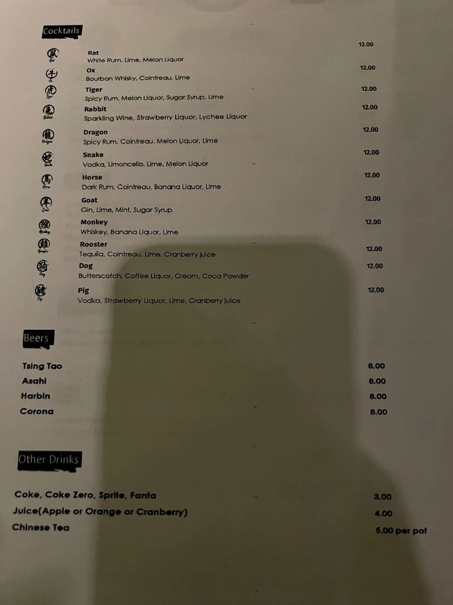 Menu, The Drunk Dumpling