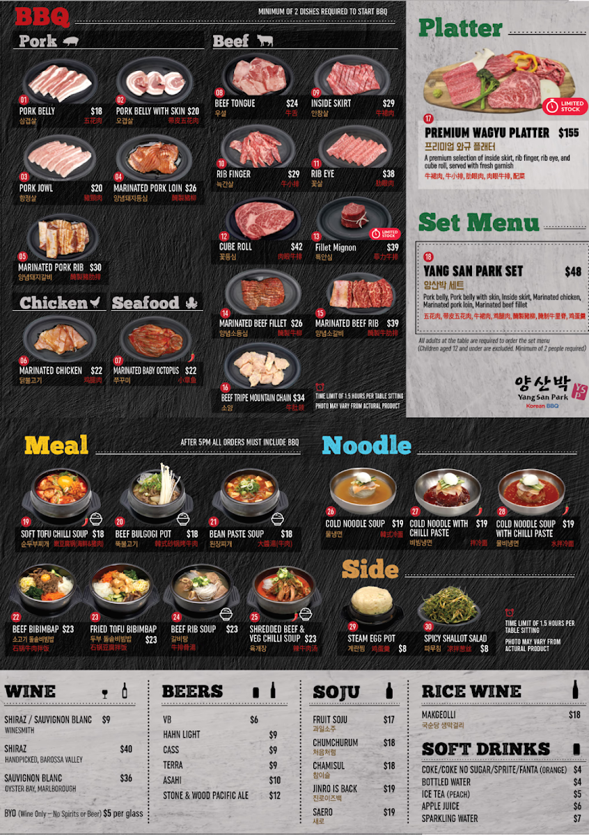 Menu, Yang San Park
