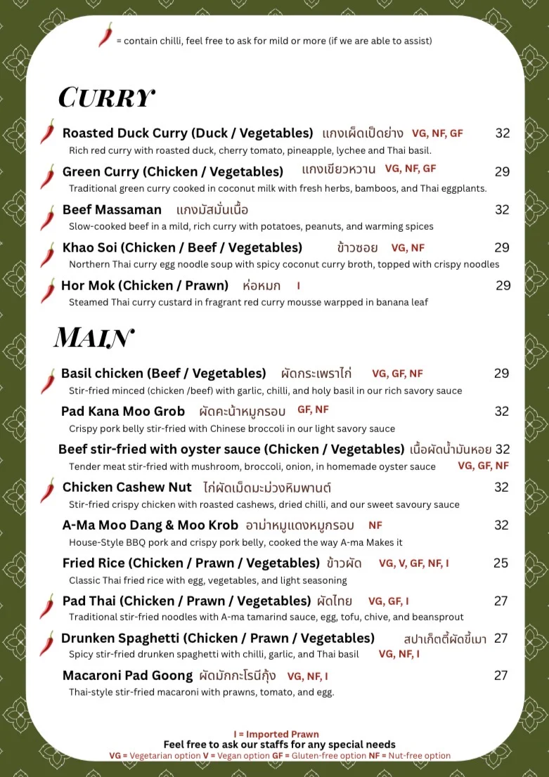 Menu photo 1