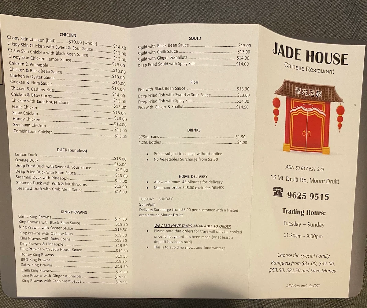 Menu, Jade House Chinese