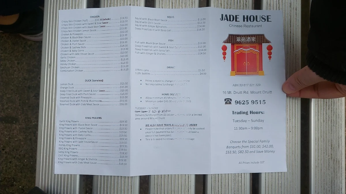 Menu, Jade House Chinese