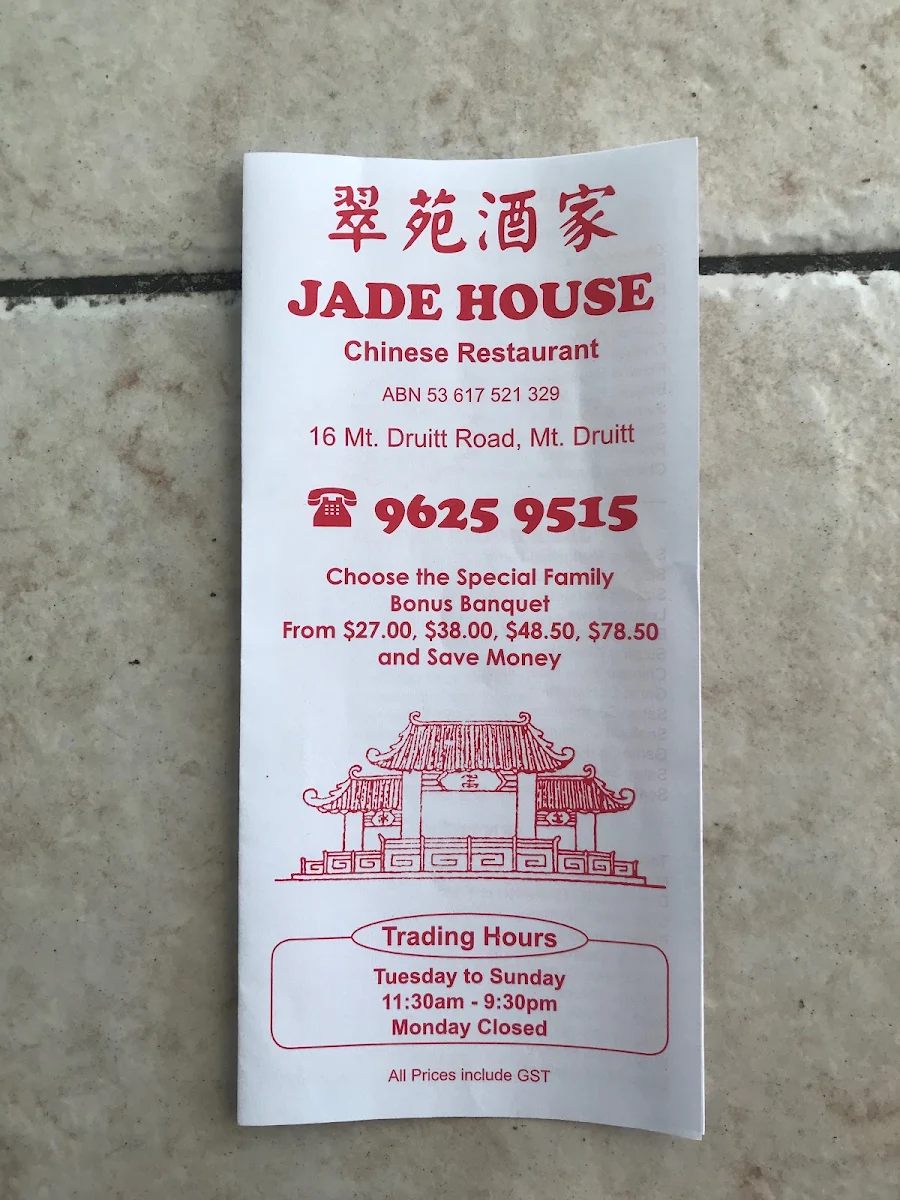 Menu, Jade House Chinese