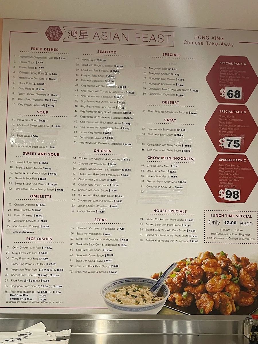 Menu, hongxing asian feast