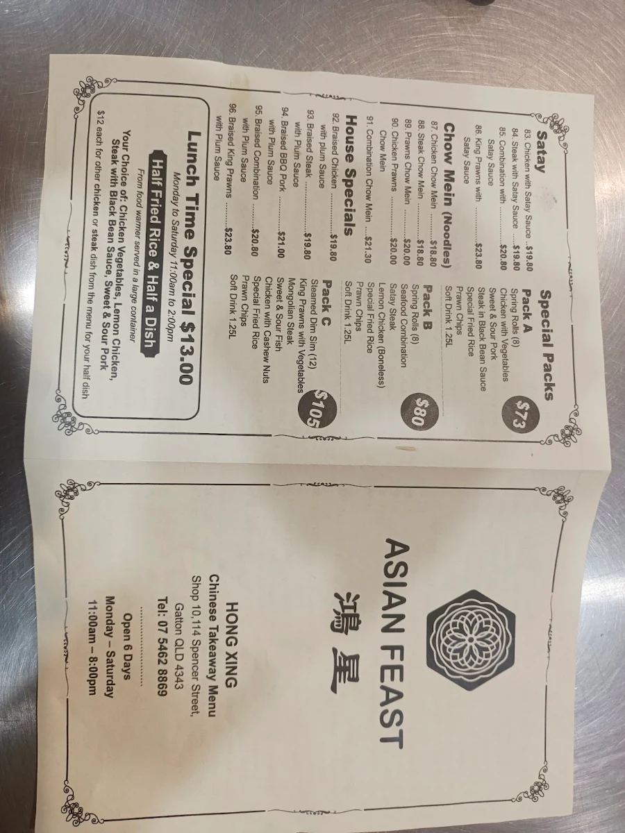 Menu, hongxing asian feast