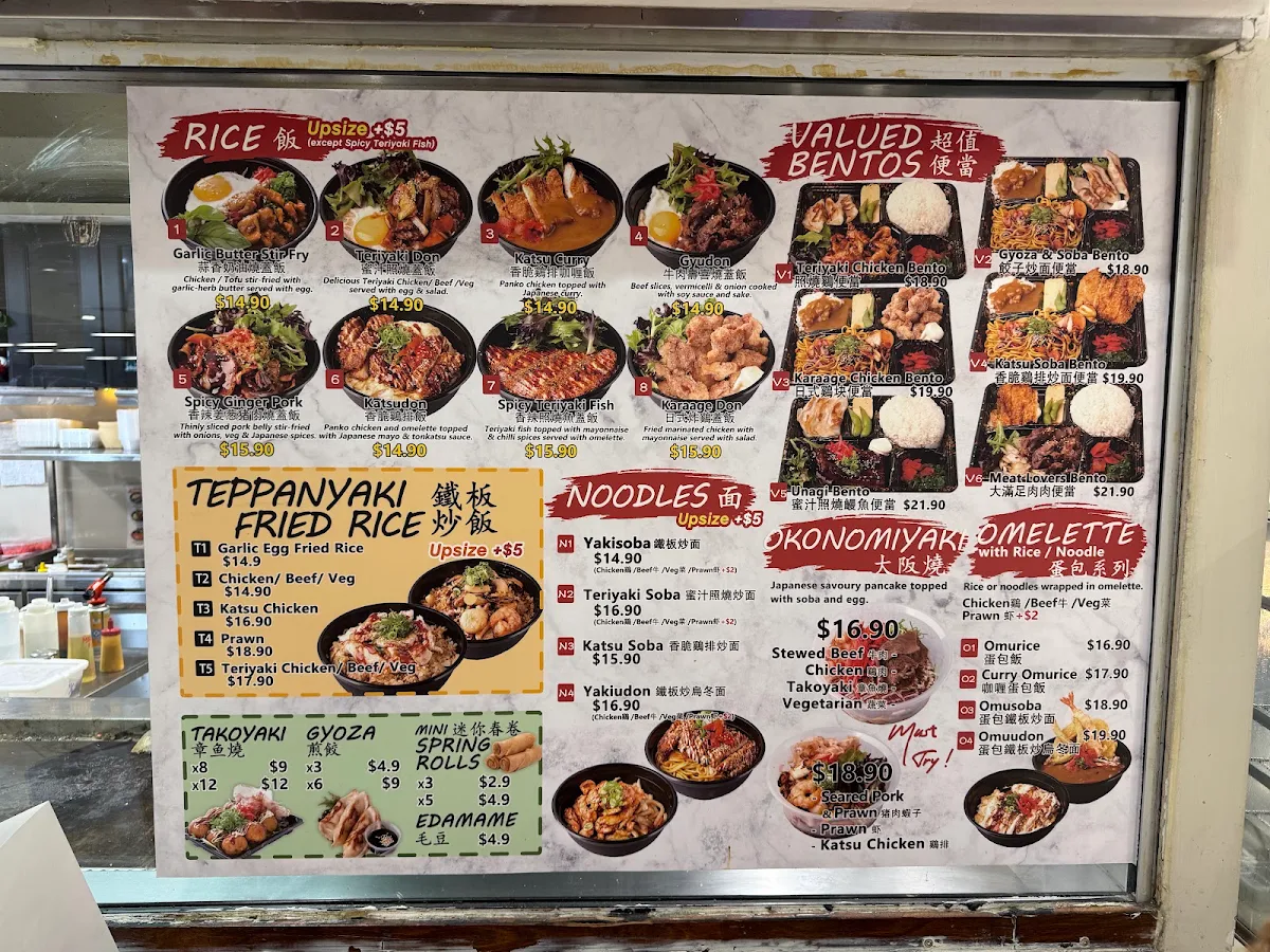 Menu, Teppanyaki King