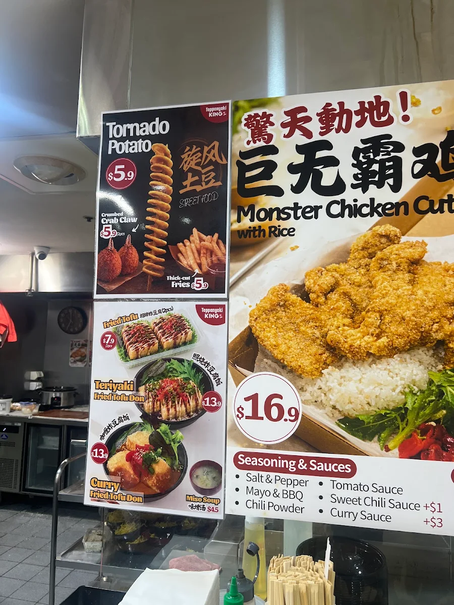 Menu, Teppanyaki King