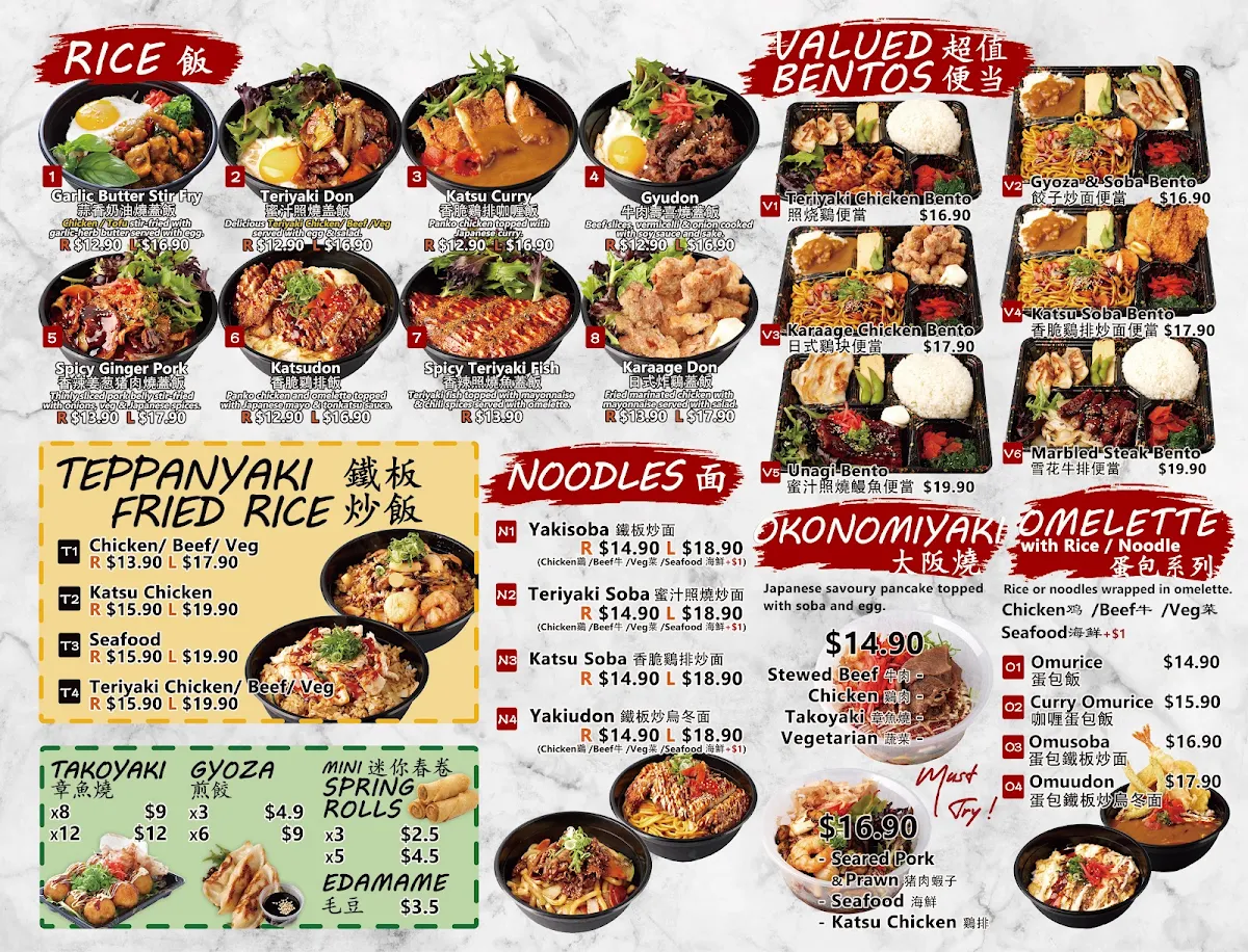 Menu, Teppanyaki King