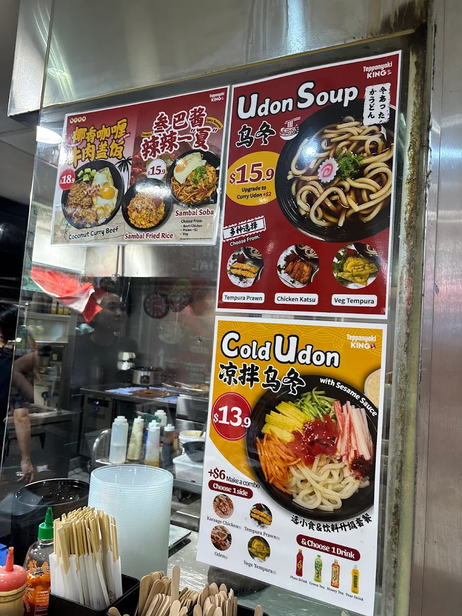 Menu, Teppanyaki King