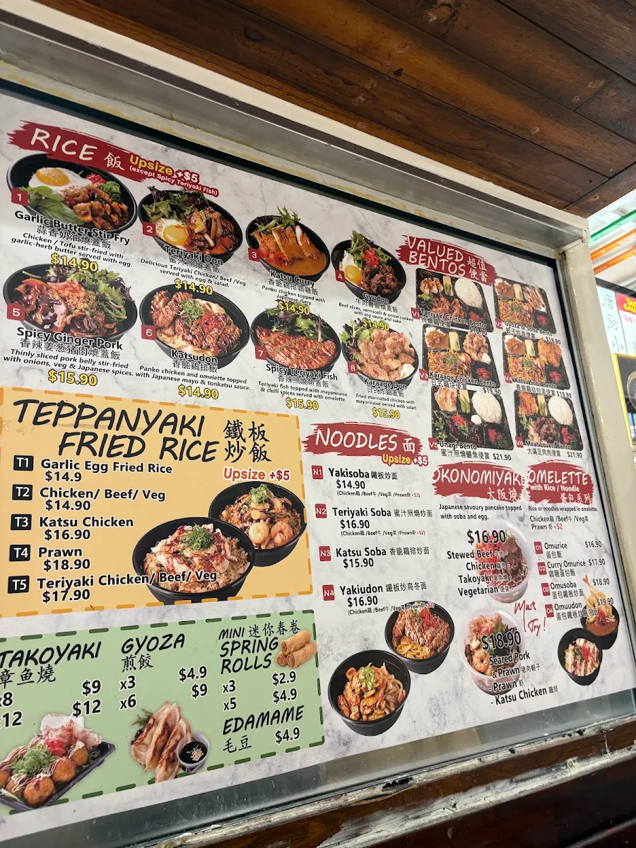 Menu, Teppanyaki King