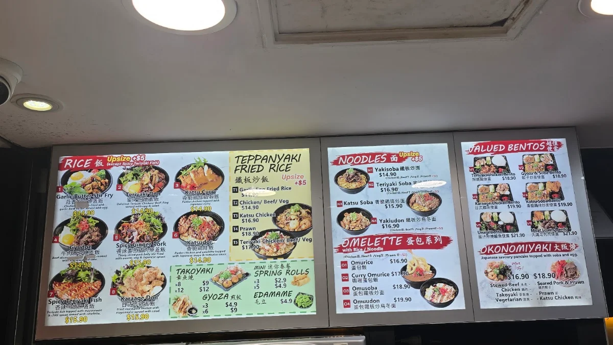 Menu, Teppanyaki King