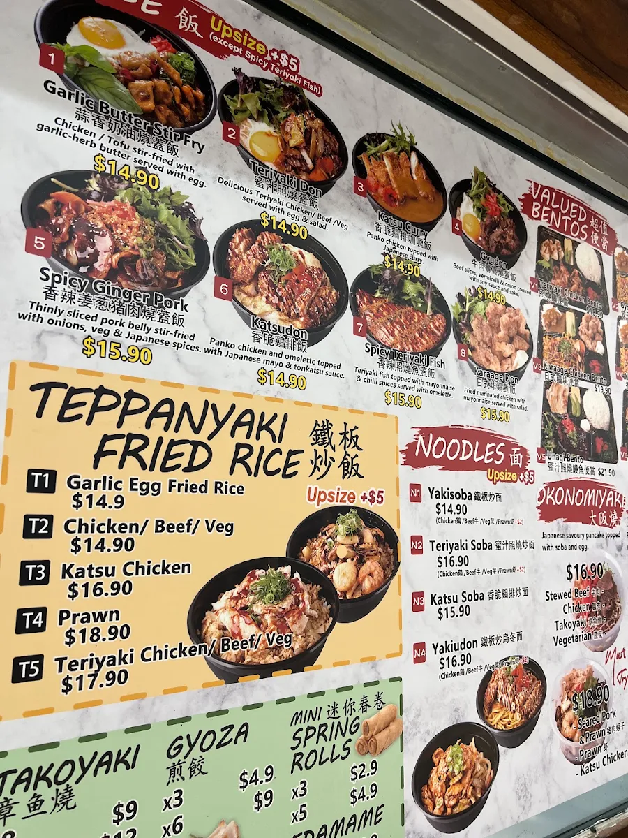 Menu, Teppanyaki King