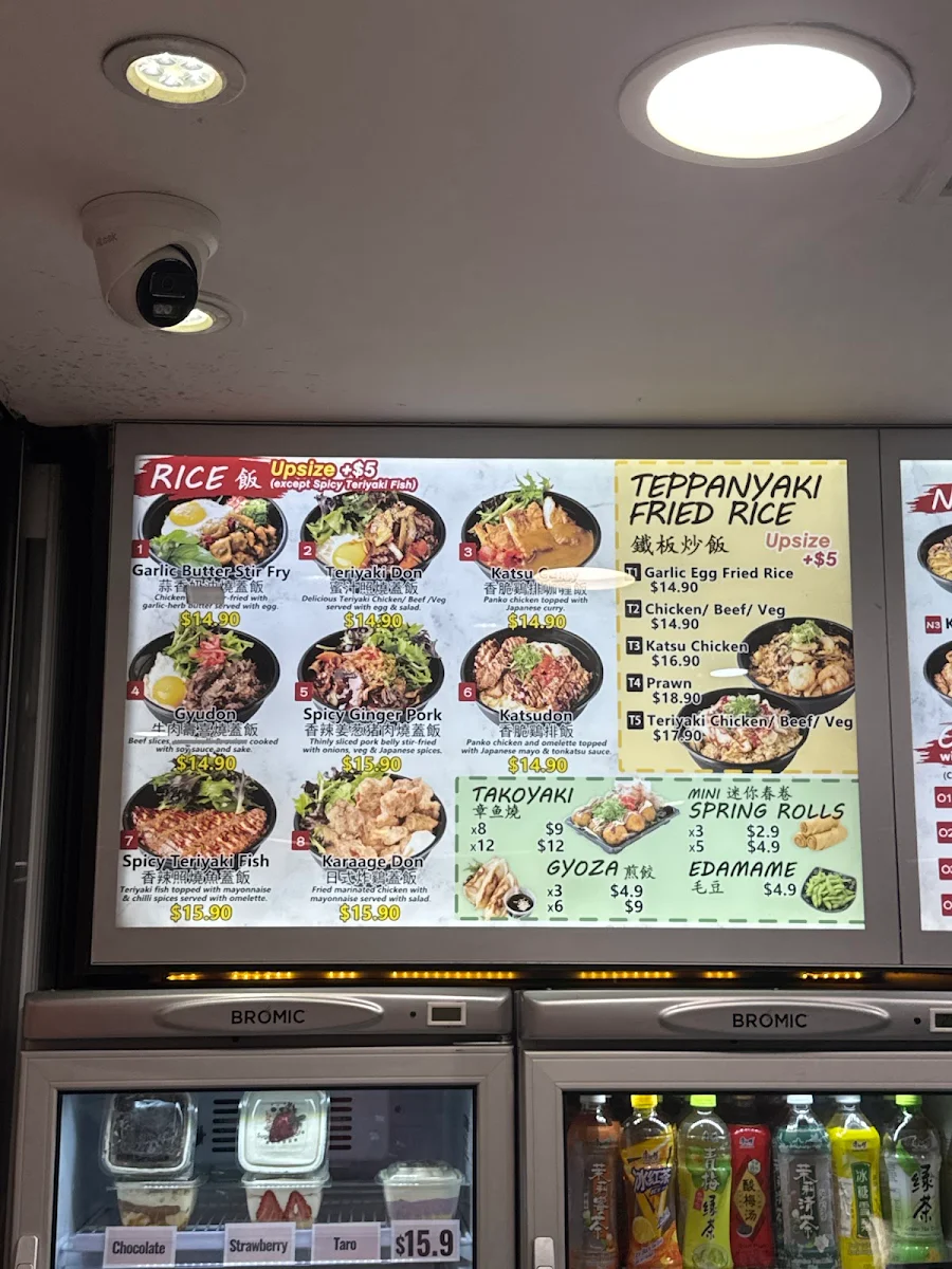 Menu, Teppanyaki King