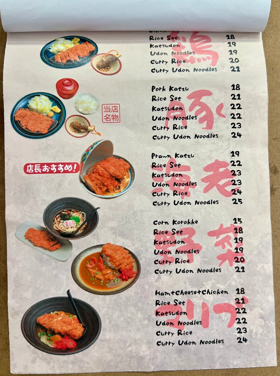 Menu, Katzu Katzu