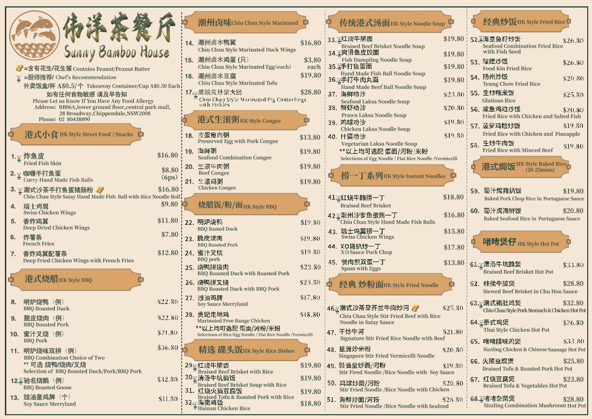 Menu, SUNNY BAMBOO HOUSE
