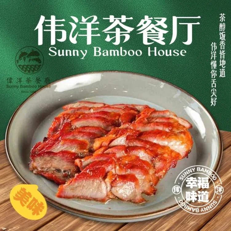 Menu, SUNNY BAMBOO HOUSE