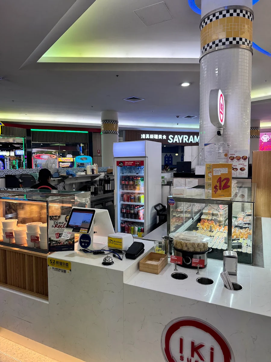 Vibe, IKI SUSHI - Sunnybank Plaza