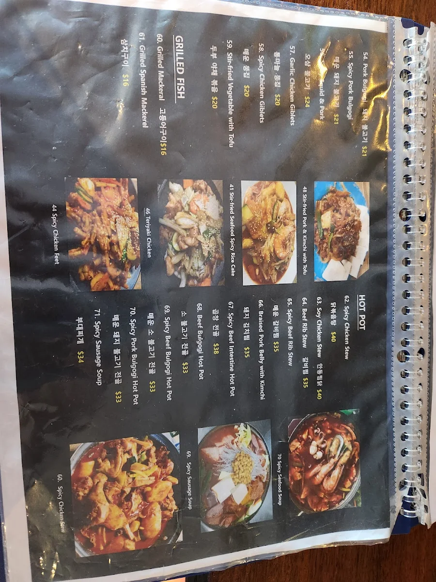 Menu, 오빠네 Oppane Korean Cuisine